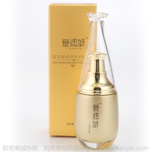 爱润妍玻尿酸化妆品五件套装护肤套装燕窝精华水乳霜补水保湿
