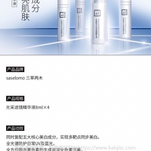 正品三草两木护肤品套装洗面奶面膜补水保湿收缩毛孔三草两木公司