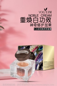 鎏金水乳组合一件代发
