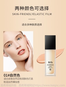 韩纪24k金箔美颜贵妇浓缩精华露 补水保湿 活肤滋养化妆品精华液
