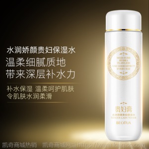 泊蝶水润娇颜贵妇膏六件套盒 补水保湿滋润遮瑕隔护肤品套装批发