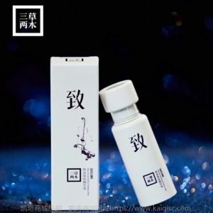 正品三草两木护肤品套装洗面奶面膜补水保湿收缩毛孔三草两木公司