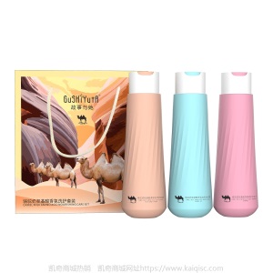 抖音快手故事与她骆驼奶氨基酸香氛洗护套装洗发水乳沐浴露贵妇膏