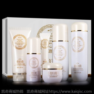 泊蝶护肤品套装女 补水保湿滋润收缩毛孔秋冬贵妇膏六件套盒批发