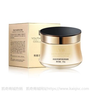 LYW酵母润养修护护肤品补水保湿紧致面部护理水乳套装护肤品现货