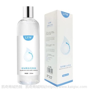 LYW酵母润养修护护肤品补水保湿紧致面部护理水乳套装护肤品现货