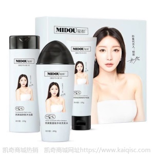 凯奇同款正品密都·燕窝面膜臻耀补水保湿美肌蜜都燕窝面膜冰膜