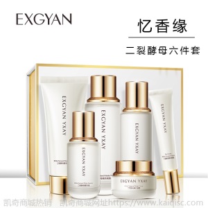 泊蝶贵妇膏六件套盒 补水保湿化妆品美容院套盒秋冬护肤品套装女