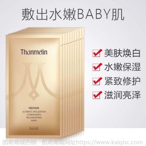梵蜜琳神仙贵妇膏修复四件套装抖音同款凡密林官网护肤品正装正品
