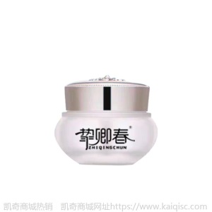 面霜人参胎盘素贵妇膏素颜霜保湿精华修护霜补水套装批发代发厂家