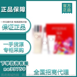 臻暂焕亮白爽肤水75ml小灯泡精华10ml洗面奶20ml旅行护肤3件套装