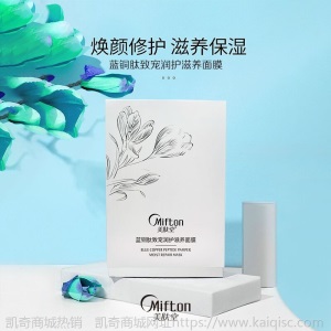 美肤堂蓝铜肽致宠修护亮肤AB套两件套滋润呵护美肌补水提亮修复