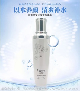 美肤堂蓝铜肽致宠修护亮肤AB套两件套滋润呵护美肌补水提亮修复