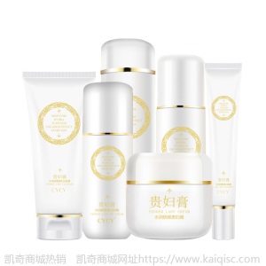 CYCY贵妇膏 水乳补水保湿眼霜遮瑕隔离bb霜护肤化妆品六件套