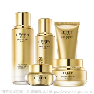 蓝尼芳可多肽肌密贵妇套盒补水保湿清洁肌肤五件套装批发