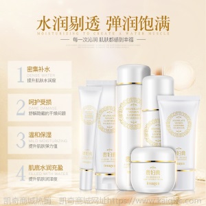 形象美贵妇素颜六件套保湿补水套装洗面奶爽肤水秋冬护肤套盒批发
