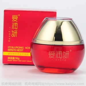 爱润妍玻尿酸化妆品五件套装护肤套装燕窝精华水乳霜补水保湿