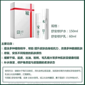 正品三草两木护肤品套装洗面奶面膜补水保湿收缩毛孔三草两木公司
