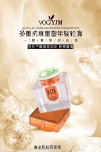 鎏金水乳组合一件代发