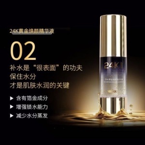 凯奇同款正品密都·燕窝面膜臻耀补水保湿美肌蜜都燕窝面膜冰膜