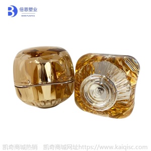 倍恩BED26钻石瓶棱角瓶百角瓶贵妇膏亚克力膏霜瓶眼霜护肤品分装