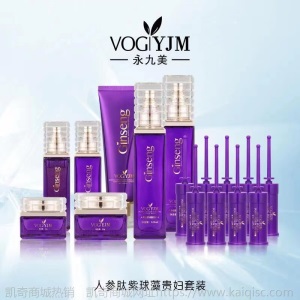 鎏金水乳组合一件代发