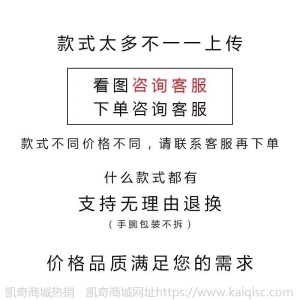 高端男士奢侈品男装大牌时尚潮流卫衣名牌服装女装羽绒外套衬衫