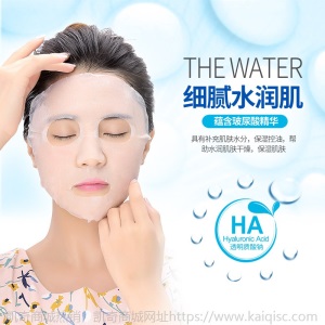 一枝春玻尿酸面膜30片组合（补水+保湿+白）