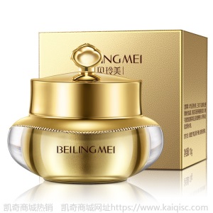 贝玲美黄金贵妇奢宠九件套保湿补水护肤化妆品抖音网红贵妇膏套装