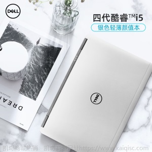 E7240商务办公12.5寸轻薄便携笔记本电脑酷睿i5 i7游戏手提laptop