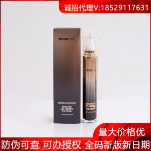 蜜都全码正版燕窝面膜冰膜护肤品水乳精华液面霜眼霜贵妇膏补水