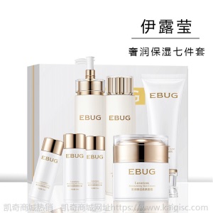 泊蝶贵妇膏六件套盒 补水保湿化妆品美容院套盒秋冬护肤品套装女