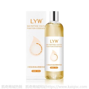 LYW酵母润养修护护肤品补水保湿紧致面部护理水乳套装护肤品现货