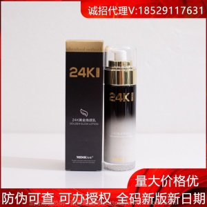 蜜都全码正版燕窝面膜冰膜护肤品水乳精华液面霜眼霜贵妇膏补水
