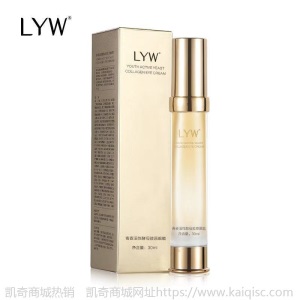 LYW酵母润养修护护肤品补水保湿紧致面部护理水乳套装护肤品现货