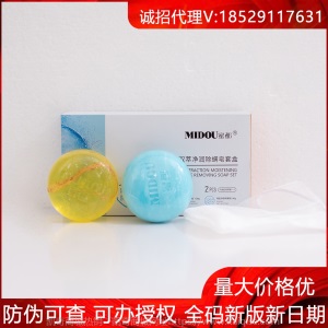 蜜都全码正版燕窝面膜冰膜护肤品水乳精华液面霜眼霜贵妇膏补水
