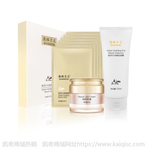 组合套装面膜+贵妇膏+洁面乳三件套保湿滋润修护肌肤收缩毛孔保湿