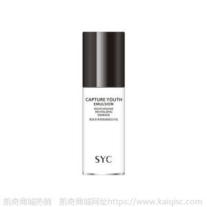 SYC素瑟未来新肌焕颜水乳面霜黑膜面膜洗面奶口红洗发发膜贵妇膏
