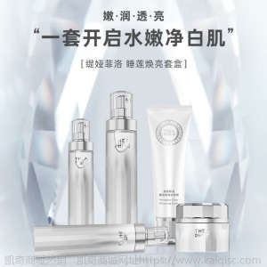 京薇护肤套盒保湿修护水润舒缓平衡紧致肌肤套装女美容院面部护理