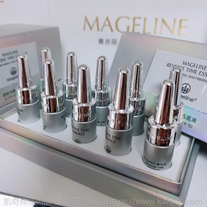 正品麦mjl吉丽系列产品 素颜三部曲套装贵妇膏平衡水精华液拍拍乳