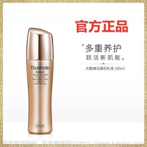 梵蜜琳神仙贵妇膏修复四件套装抖音同款凡密林官网护肤品正装正品