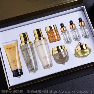贝玲美黄金贵妇奢宠九件套金眼霜贵妇膏护肤品套装化妆品套盒欧佩