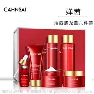 泊蝶贵妇膏六件套盒 补水保湿化妆品美容院套盒秋冬护肤品套装女