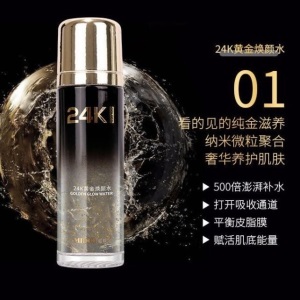 凯奇同款正品密都·燕窝面膜臻耀补水保湿美肌蜜都燕窝面膜冰膜