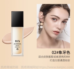韩纪24k金箔美颜贵妇浓缩精华露 补水保湿 活肤滋养化妆品精华液