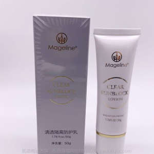 麦尔吉丽素颜三部曲套装官网正品精华补水三件套眼霜平衡水贵妇膏