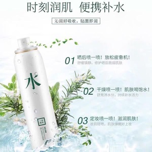正品三草两木护肤品套装洗面奶面膜补水保湿收缩毛孔三草两木公司