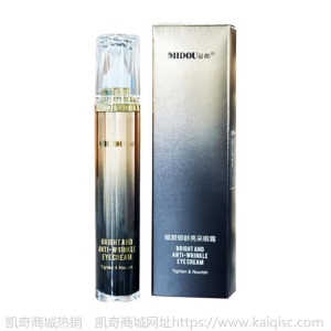 凯奇同款正品密都·燕窝面膜臻耀补水保湿美肌蜜都燕窝面膜冰膜