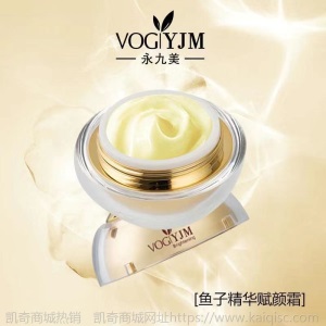 鎏金水乳组合一件代发