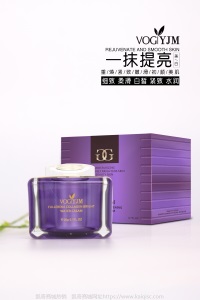 鎏金水乳组合一件代发